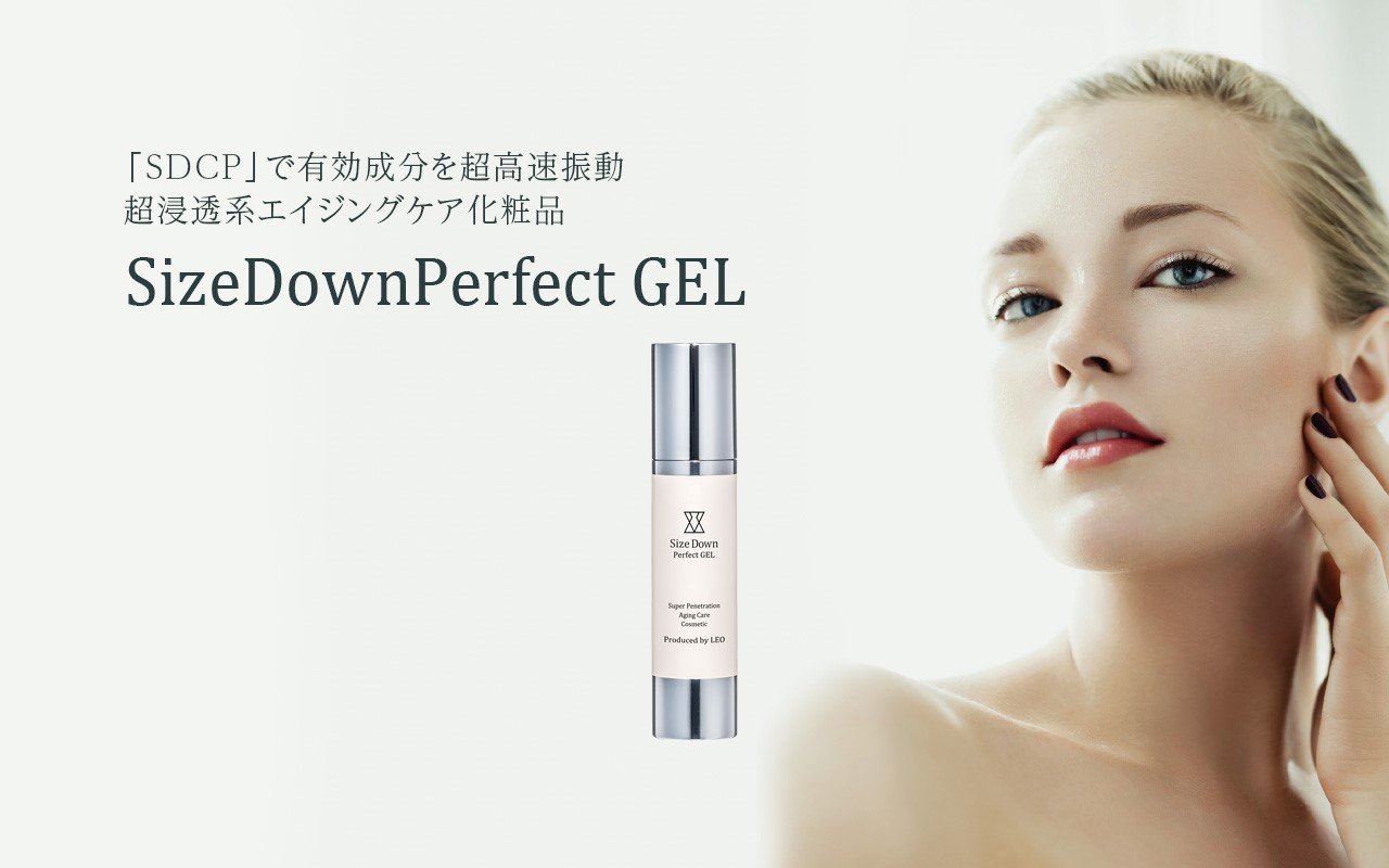 SizeDownPerfect GEL